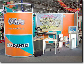 ЗЕНОН на РЕКЛАМНЫЕ ТЕХНОЛОГИИ-2005: Фоторепортаж с выставки