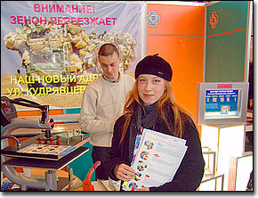 ЗЕНОН на РЕКЛАМНЫЕ ТЕХНОЛОГИИ-2005: Фоторепортаж с выставки