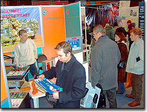 ЗЕНОН на РЕКЛАМНЫЕ ТЕХНОЛОГИИ-2005: Фоторепортаж с выставки