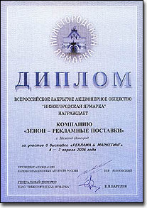 Фоторепортаж с выставки