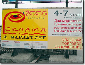 Фоторепортаж с выставки