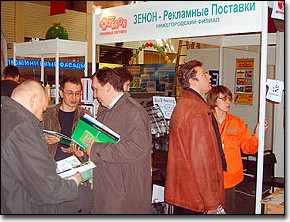 Фоторепортаж с выставки