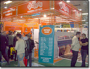 ЗЕНОН на СИБРЕКЛАМА, СИБДИЗАЙН-2007: Фоторепортаж с выставки