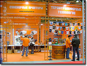 ЗЕНОН на Рекламе-2007: Фоторепортаж с выставки