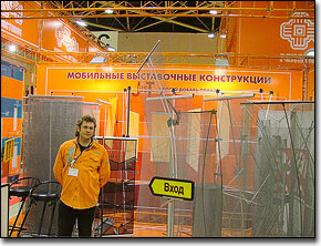 ЗЕНОН на Рекламе-2007: Фоторепортаж с выставки
