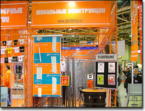 ЗЕНОН на Рекламе-2007: Фоторепортаж с выставки