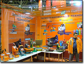 ЗЕНОН на Рекламе-2007: Фоторепортаж с выставки