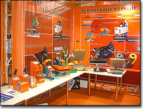 ЗЕНОН на Рекламе-2007: Фоторепортаж с выставки