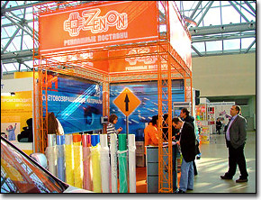 ЗЕНОН на ИНТЕРСИГНАЛДОРТРАНС-2007: Фоторепортаж с выставки