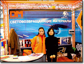 ЗЕНОН на ИНТЕРСИГНАЛДОРТРАНС-2007: Фоторепортаж с выставки