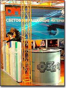 ЗЕНОН на ИНТЕРСИГНАЛДОРТРАНС-2007: Фоторепортаж с выставки