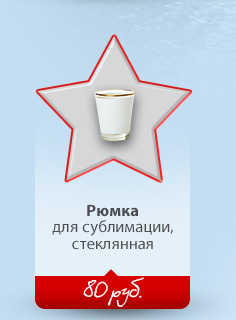 Все для изготовления сувениров к 23 февраля!