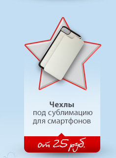 Все для изготовления сувениров к 23 февраля!