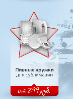 Все для изготовления сувениров к 23 февраля!