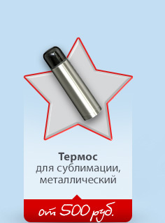 Все для изготовления сувениров к 23 февраля!