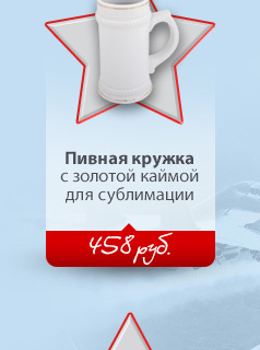 Все для изготовления сувениров к 23 февраля!