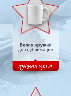 Все для изготовления сувениров к 23 февраля!
