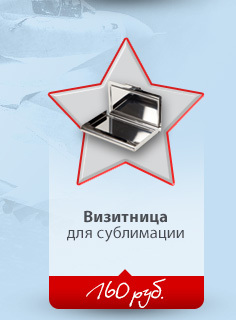 Все для изготовления сувениров к 23 февраля!