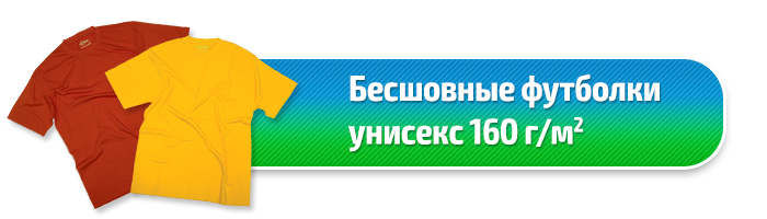 Футболки