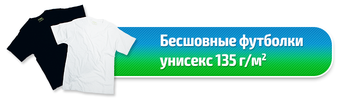 Футболки