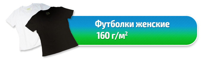 Приталенная модель с V-воротом