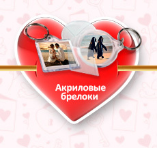 Заготовки для изготовления подарков к 14 февраля