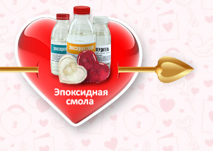 Заготовки для изготовления подарков к 14 февраля