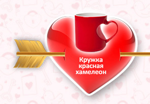 Заготовки для изготовления подарков к 14 февраля