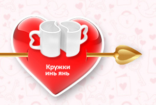 Заготовки для изготовления подарков к 14 февраля