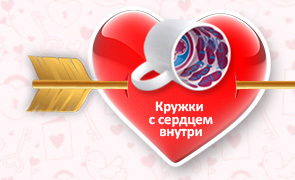 Заготовки для изготовления подарков к 14 февраля