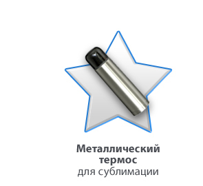 Заготовки для сувениров и подарков к 23 февраля