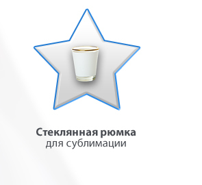 Заготовки для сувениров и подарков к 23 февраля