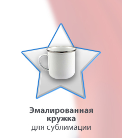 Заготовки для сувениров и подарков к 23 февраля