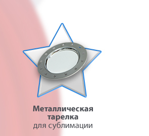 Заготовки для сувениров и подарков к 23 февраля