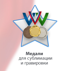 Заготовки для сувениров и подарков к 23 февраля