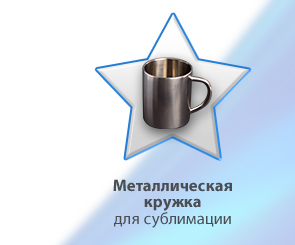 Заготовки для сувениров и подарков к 23 февраля