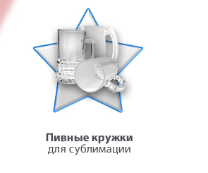 Заготовки для сувениров и подарков к 23 февраля