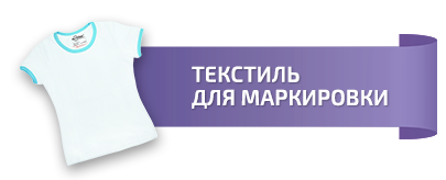 Футболки TEXTILLER, серия REVOLUTION, п/э/хлопок