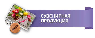 Брелоки деревянные