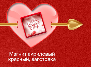 Магнит акриловый мм, красный, заготовка