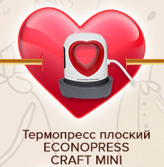Термопресс плоский ECONOPRESS CRAFT MINI