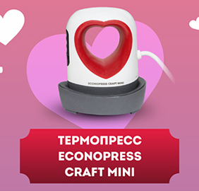 Термопресс плоский ECONOPRESS CRAFT MINI