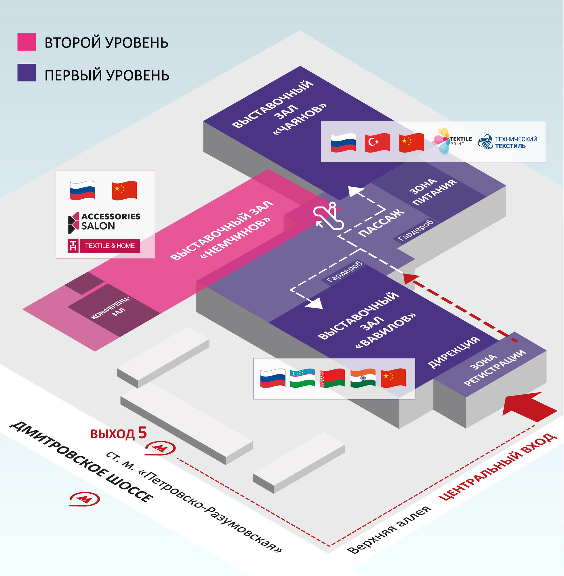 Схема, как добраться до ВК &laquo;Тимирязев Центр&raquo;