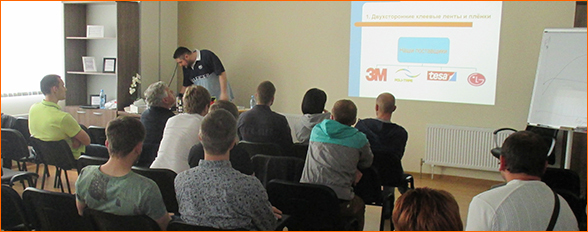 17 Апреля 2014 года в г. Краснодар был проведен семинар "Клеевые технологии для производства рекламных конструкций”