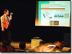 Добро пожаловать за парту! Третья региональная конференция сайнмейкеров: ЗЕНОН делится опытом, ЗЕНОН делится знаниями. Сайн-конференция в Челябинске. Огромный резонанс в рекламной среде Южного Урала