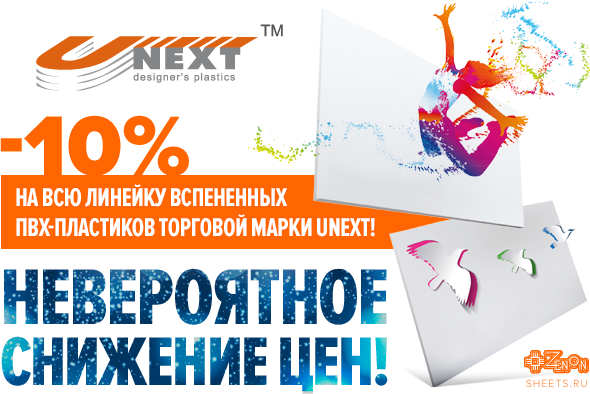 Продлеваем Новый Год - дарим новогодние подарки!