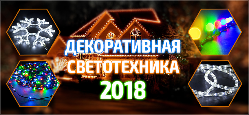 Готовимся к Новому году!