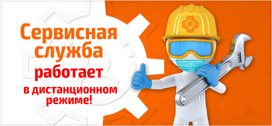 Мы с вами, но соблюдаем дистанцию