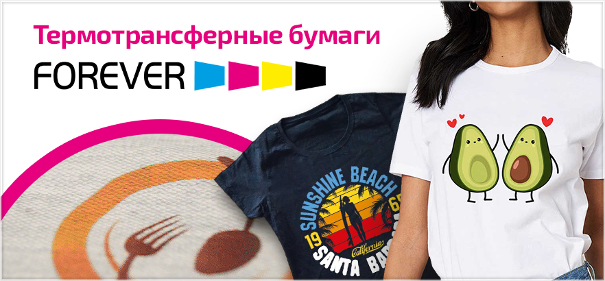 Полноцветный термотрансфер на темных и светлых футболках! Легко и просто!