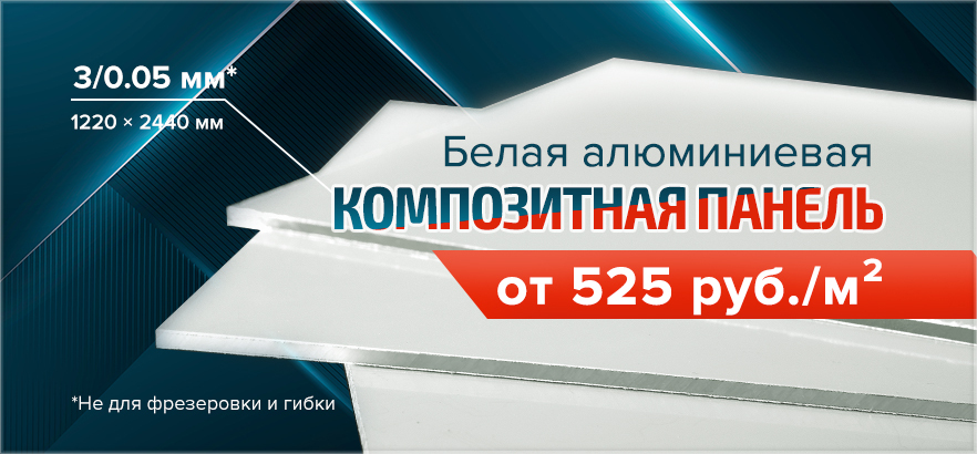 Самая бюджетная АКП